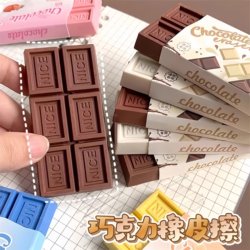 Chocolate Eraser Simulates Snacks with Fragrance, Low Residue, No Trace, Non-Toxic, No Residue, School Supplies for Primary School Students