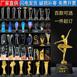 New Crystal Trophy, Metal Five-Pointed Star Medal with Engraving, High-End Color-Printed Authorization Plaque for Outstanding Employees