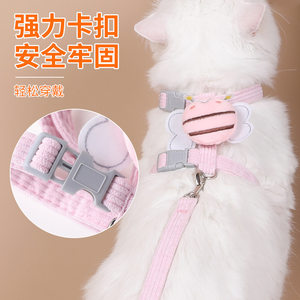 
Pet supplies cat chest and back leash breathable small dog dog dog leash walking cat dog leash cartoon little bee