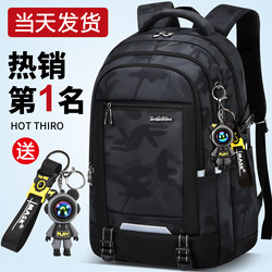 2026 New Model Schoolbags for Middle School Students, Boys' Junior High and High School Large-Capacity Burden-Reducing Spine-Protecting College Student Backpacks