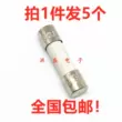 cầu chì dc Phụ kiện lò vi sóng Galanz ống cầu chì đa năng 10A 8A 250V ống gốm 6*30 5*20 cầu chì trên xe ô tô