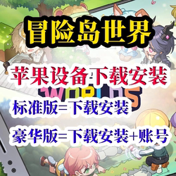 Maplestory World Asia Server Altai Maple Star Nostalgic Server Mobile Game Apple Device Download Registration Nexon