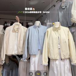 Ximi. Ximi - New Korean Style Loose and Versatile Casual Simple Stand-Up Collar Jacket with Plaid Cuffs Short Jacket 2610