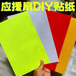 High-Gloss Support Stickers, Support Fans, Celebrity Idols, DIY Reflective Stickers, Night Reflective Stickers, Fan Stickers, Reflective Text