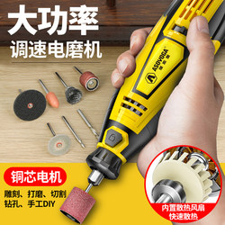Asjia Electric Grinder Small Electric Drill Handheld Engraving Tool Electric Polishing Machine Polishing Tool Hand Grinder Engraving Machine
