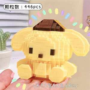 
Tiny particle puzzle assembling building blocks yellow cloth dog Katie KT cat cartoon doll children's toy girl decompression