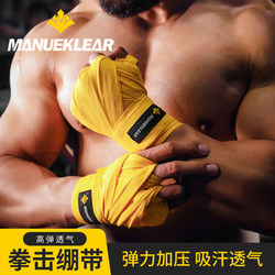 Boxing Gloves, Boxing Bandages, Men's Sanda Protective Gear, Hand Straps, Muay Thai Hand Wraps, Fighting Hand Guards, Women's Gloves, Boxing and Fighting