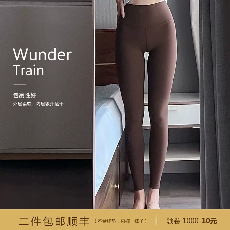 代購lululemon Scuba Mid-Rise Wide-Leg Pant Velvet Cord-Taobao