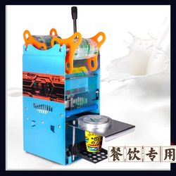 Manual Sealing Machine 95/90/80 Caliber for Bubble Tea, Soy Milk, Coffee Paper Cups, Universal Paper-Plastic Hand Press
