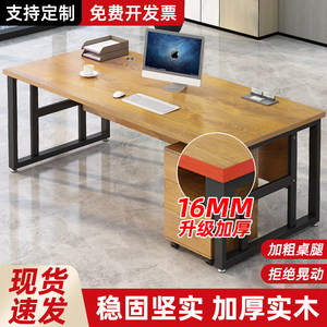 
Office desk boss computer desk simple commercial studio staff desk chair combination home desk single table