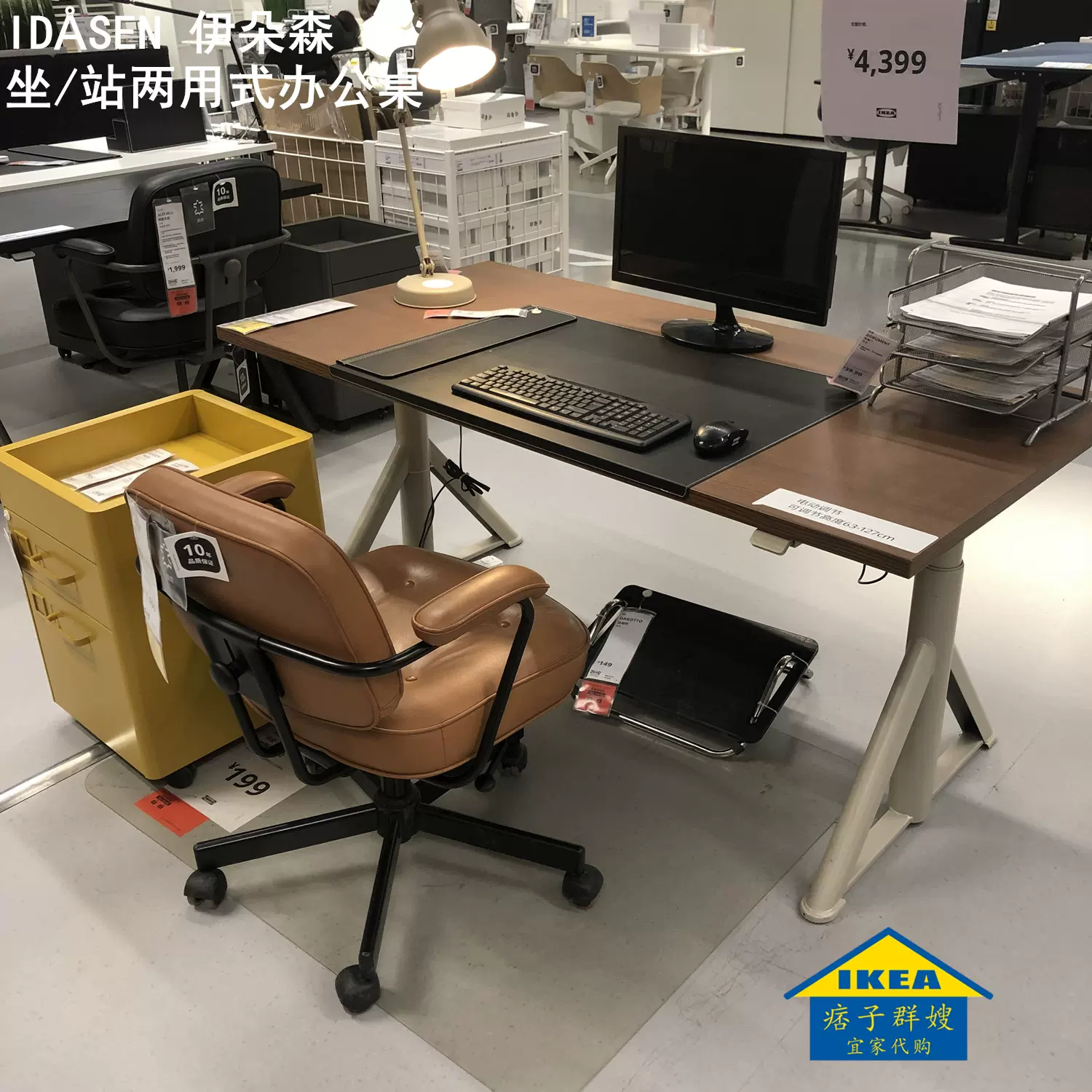 SALE／58%OFF】IKEA イドーセン IDASEN 引き出しユニットキャスター