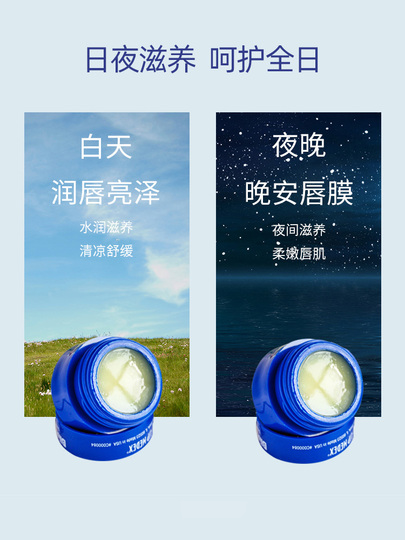 Blistex リップクリーム - 保湿 - ブルージャー