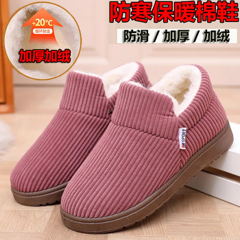 
Winter new style old Beijing cloth shoes for women with velvet to keep warm