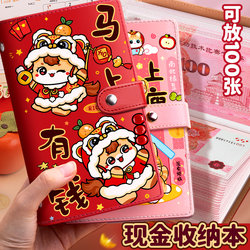 Cash Storage Book with Large Capacity, 2026 New Model, Trendy Waterproof Financial Organizer, Storage Bag, Collection Book, Money Clip, Storage Pouch, Children's Banknote Money Bag