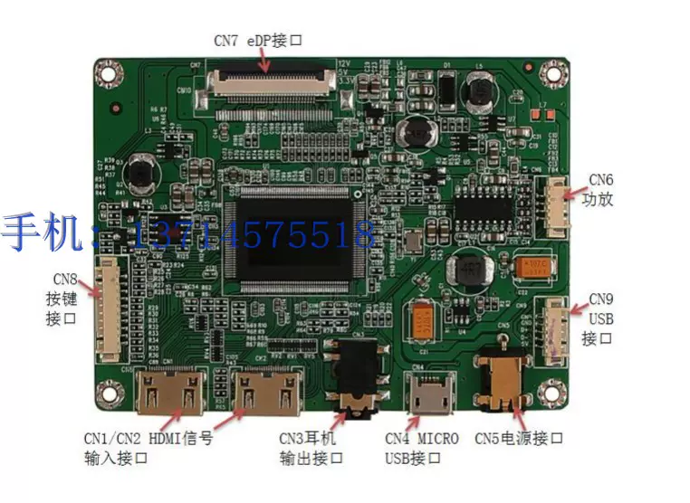 SG26eDP_2mH_WS_R10.1 EDP驱动板2MINI HDMI 安桌USB 5V供电