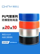 giá dây hơi khí nén phi 10 Khí quản máy nén khí ống hơi áp suất cao máy bơm không khí pu ống 10 ống 8mm không khí 6 khí nén 12 ống 14 nguồn không khí trong suốt ống đồng tản nhiệt máy nén khí ống dẫn hơi máy nén khí