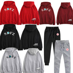 Sdfz Hunan Normal University Attached High School Bocai Guangyi Experimental Middle School Hooded Sweatshirt Autumn and Winter Pure Cotton School Uniform Class Uniform for Men and Women