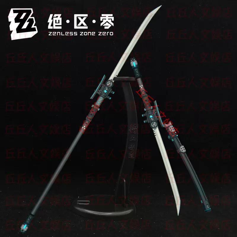 絕區零月城柳武器模型骸薙刀實物周邊金屬長刀太刀擺件