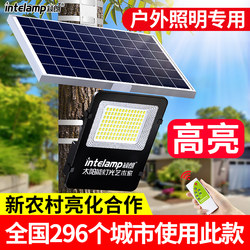 Solar-Powered Ultra-Bright Outdoor Lights Waterproof Brand Street Lights High-Power New Rural Household Yard Courtyard Lighting