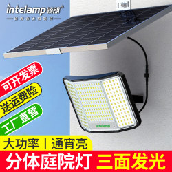2025 New Solar Outdoor Light, Strong Light Model, Courtyard Indoor Garden Household High-Power Ultra-Bright Lighting Spotlight