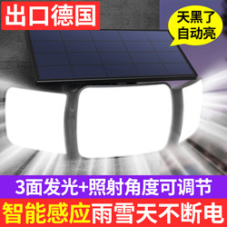Solar Outdoor Lights for Home Use, Integrated Outdoor Courtyard Solar Lights, Automatically Turn on after Dark, Sensor Floodlighting Street Lights