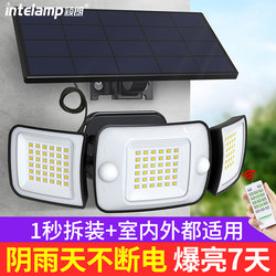 New Solar Garden Light, Outdoor Waterproof, for Home Yard, Split Type, Indoor, Sensor Lighting, Super Bright Street Light