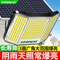 2026 New Model Super Bright Solar Light Outdoor Waterproof Courtyard Lighting Household Rural Yard New Led Street Light