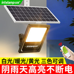 Solar Panel Lighting Outdoor Waterproof Courtyard Home Strong Light Charging Rural Self-Built House Yard Floodlight