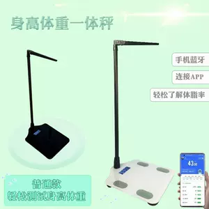 height weight measuring instrument adult electronics Latest Best ...