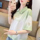 Lapel polo shirt, small short-sleeved T-shirt for women in summer Korean style loose large size women's gradient color tie-dyed top