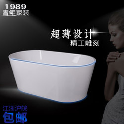 One-Piece Seamless Bathtub, Acrylic Bathtub, Insulated Bathtub, Small Bathtub, Hotel Bathtub, Bath Tub, Bath Bucket (Starting from 1.3m Units)