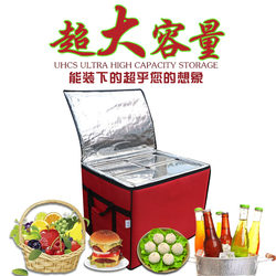 Blue Seven Flowers 288L177L Extra-Large Insulated Delivery Box, Extra-Large Refrigerated Box, Thickened Food Delivery Box, Foam Box for Stall Use