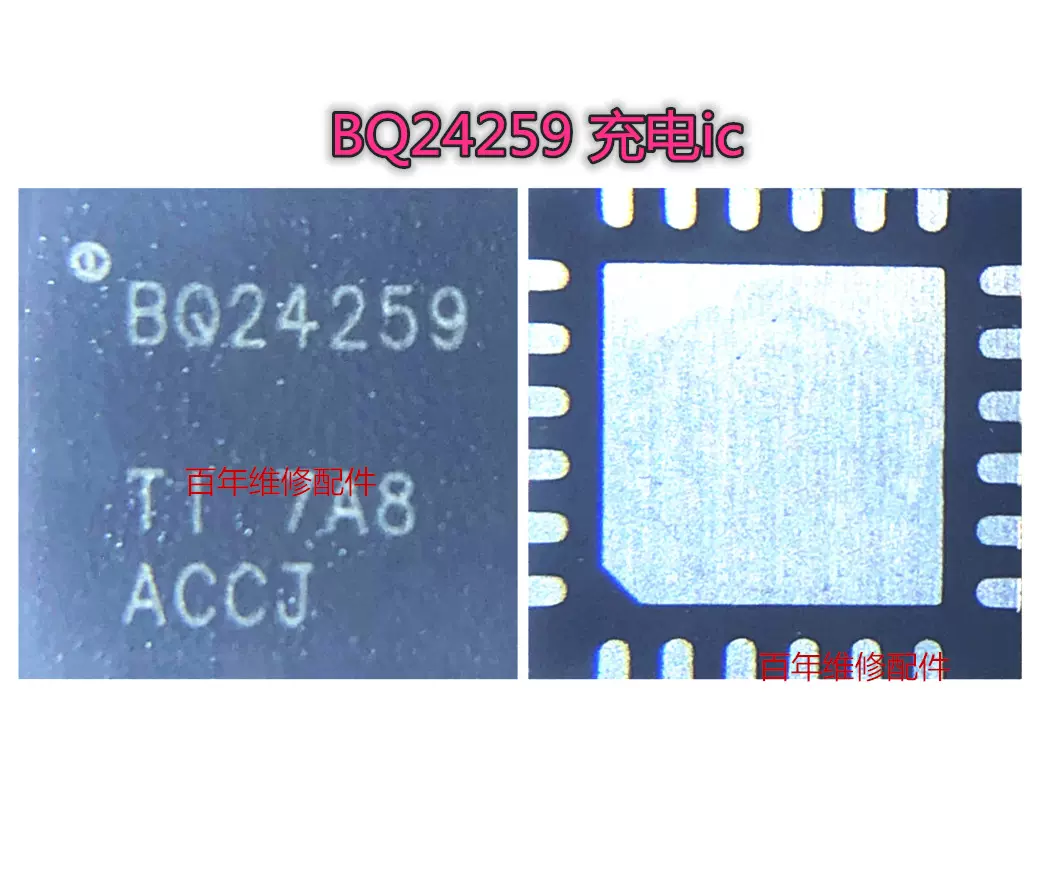 锂电池充电ic，锂电池充电器和铅酸充电器通用吗