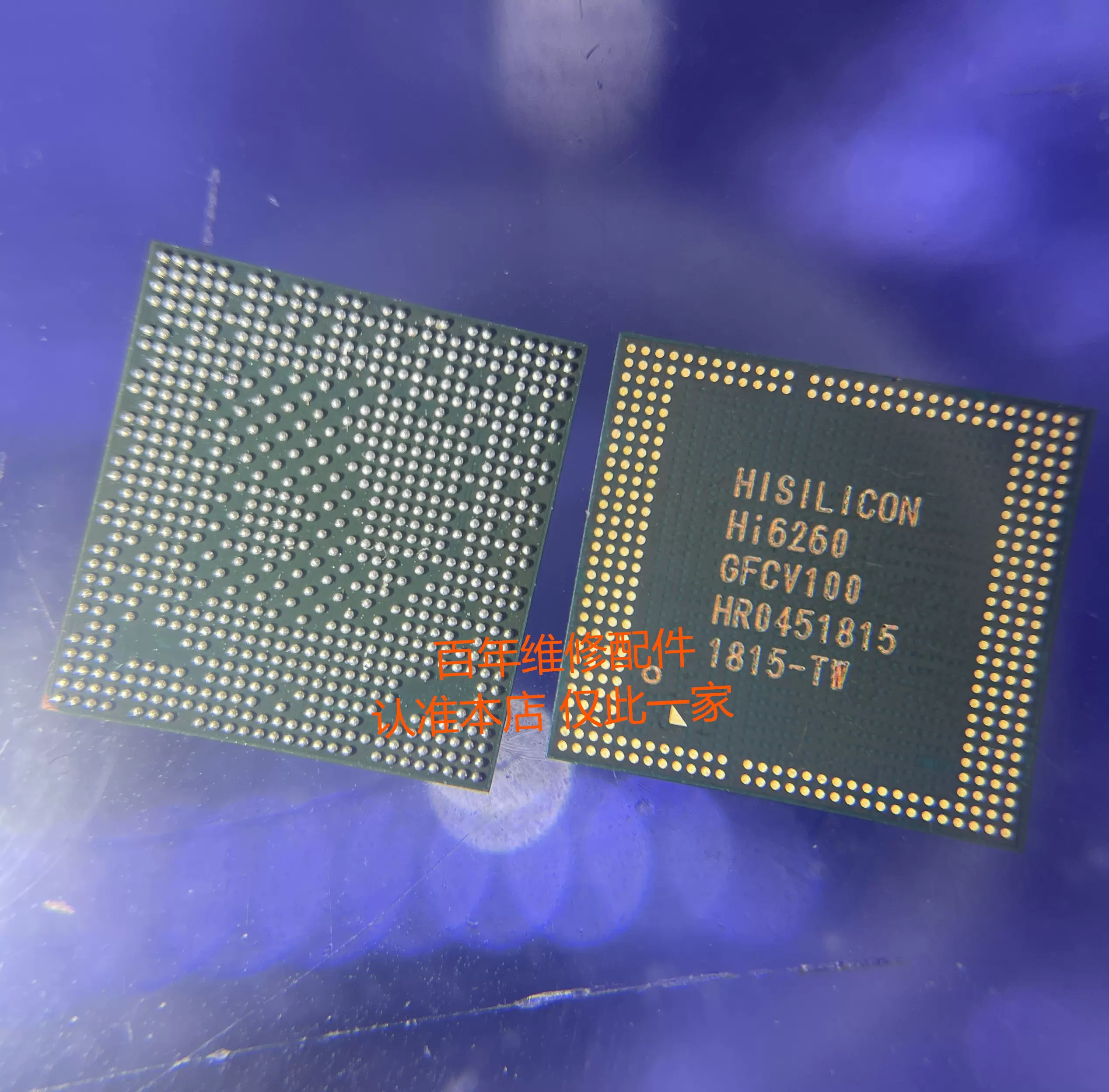 适用于华为海思麒麟 hi6260 hi6220 cpu hi6250 gfcv100植锡网