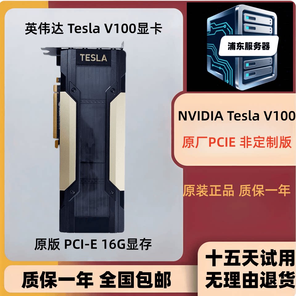 Видеокарта Tesla t4 m40 v100 P40 P4 16G 24G, глубокое обучение, графический процессор, искусственный интеллект