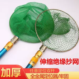 伸缩式渔网- Top 50件伸缩式渔网- 2024年4月更新- Taobao