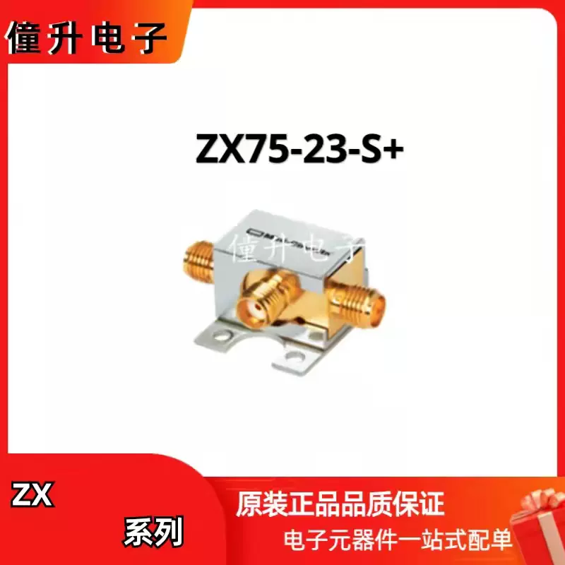 ZX75-23-S+双工器9.8-10.2 /650-2000MHz Mini-Circuits全新原装-Taobao