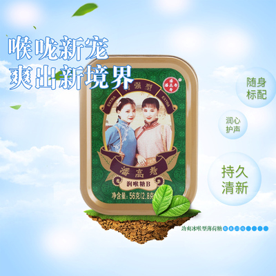 2023年6月22日更新【万能白菜价】的图片 第56张