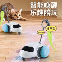 Cat Gravity Toy Smart Pet Remote Control Electric Cat Teaser Boredom-Relief Kitten Feather Durable Racing Car