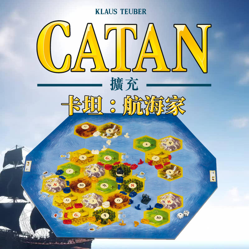 カタン　日本語版　【ボードゲーム】 カタン スタンダード版