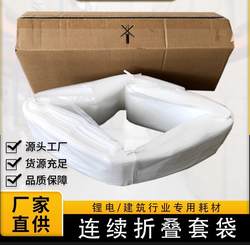 Industrial Dust Continuous Bagging Dust Collector Waste Storage Bag Packaging Bag Polyethylene Pe Transparent Bagging
