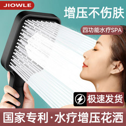 Supercharged Shower Head, Super Powerful Shower Head, Pressurized Shower Head, Bath Heater, Shower Head, Shower Head