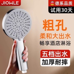 High-Pressure Shower Head Bathroom Home Shower Super Pressurized Bath Heater Faucet Water Heater Shower Set