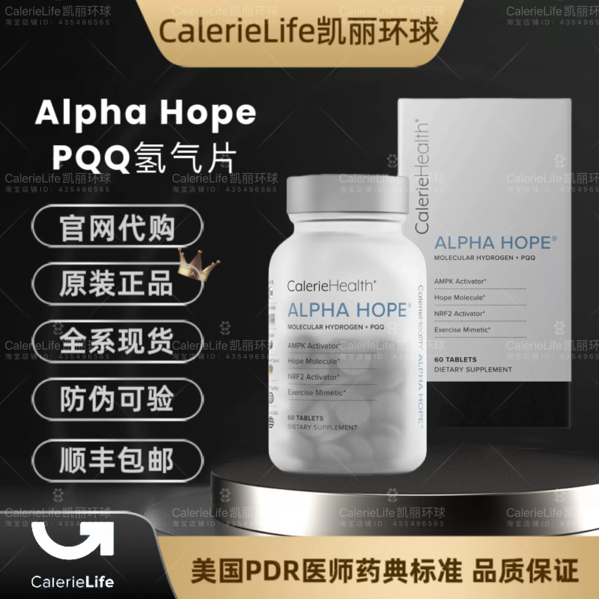 美國美商凱麗藻藍礦物300億活性益生菌SOD腸道調整CalerieHealth-Taobao