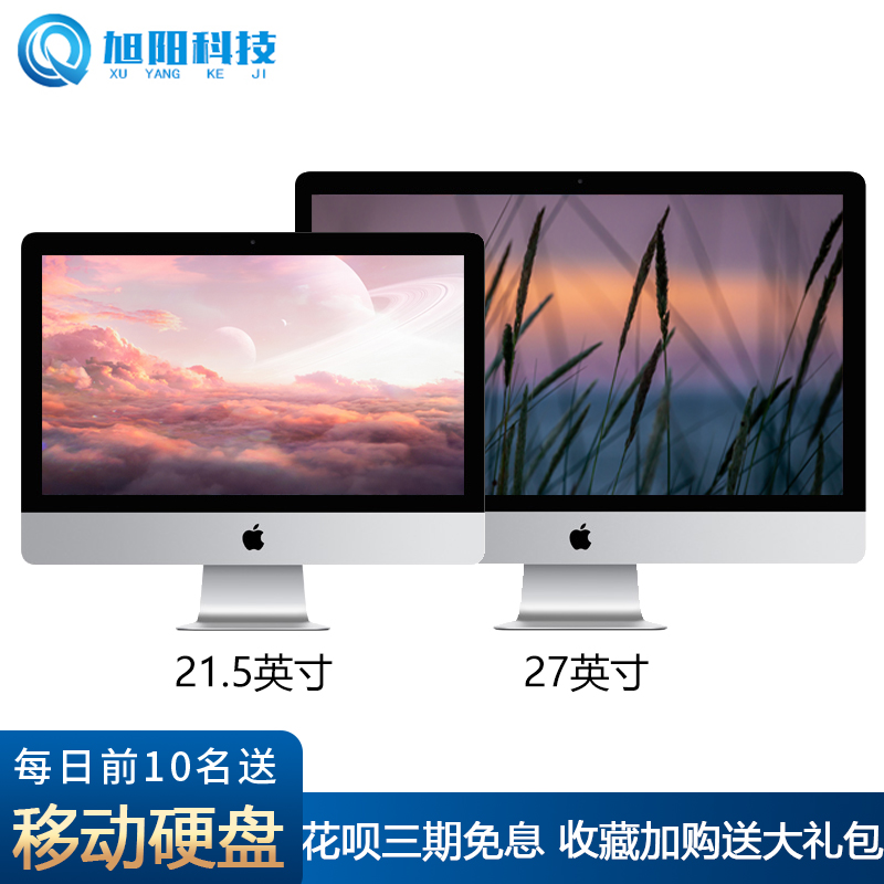 APPLE ο ǻ Ȩ ǽ ũž    ʹ IMACI5 | I7  ÷-