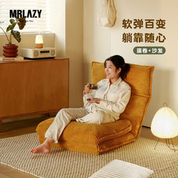Mrlazy Tatami Sofa Bed Single Folding Backrest Bay Window Cushion Small Apartment Bedroom Balcony Lazy Recliner
