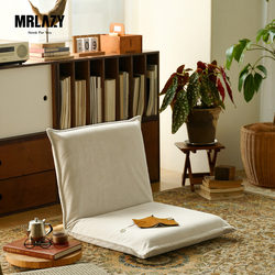 Mrlazy Balcony Bean Bag Five-Speed Foldableing Simple Single Small Apartment Japanese Tatami Floor-Standing Back Chair