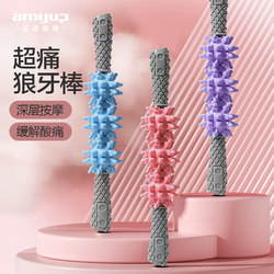 Wolf Tooth Massage Roller Leg Massage Stick Deep Fascia Muscle Relaxation Langya Stick Slimming Leg Roller Massager