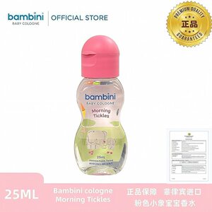 Milk fragrance milk fragrance is cute! Philippine Bambini Colgne baby light perfume fragrance is fresh and clean