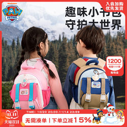 Paw Paw Team Children's School Bag Kindergarten Preschool Ultra-Light Night Reflective Backpack Water-Repellent and Burden-Reducing Fun Backpack
